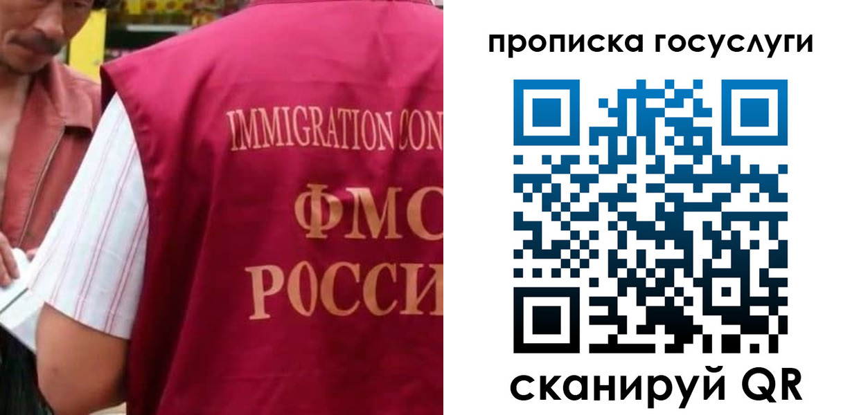 временная регистрация гарантия в Верещагино