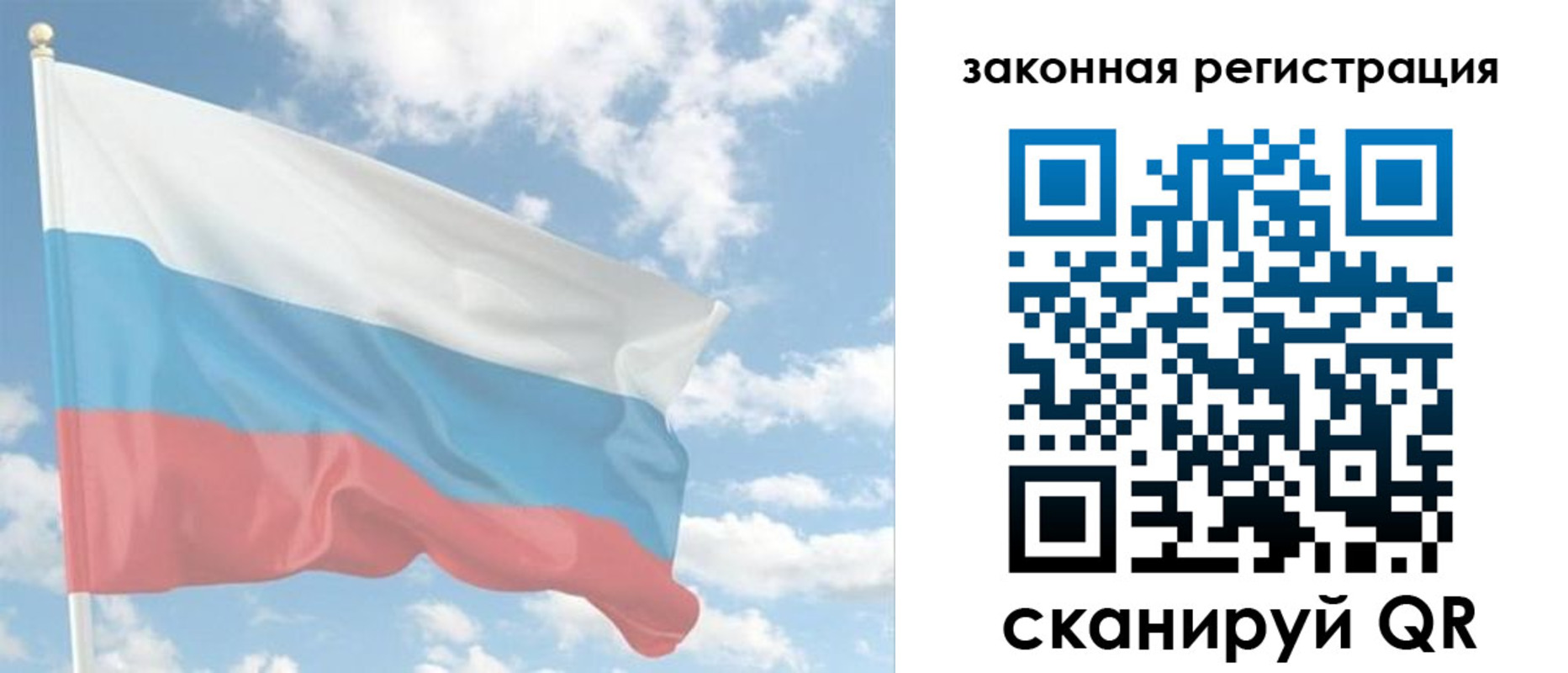 купить прописку в Верещагино