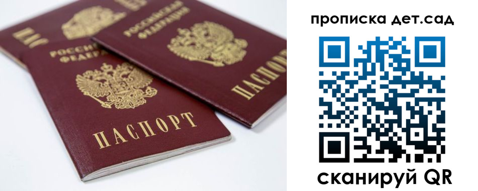 временная регистрация надежно в Верещагино