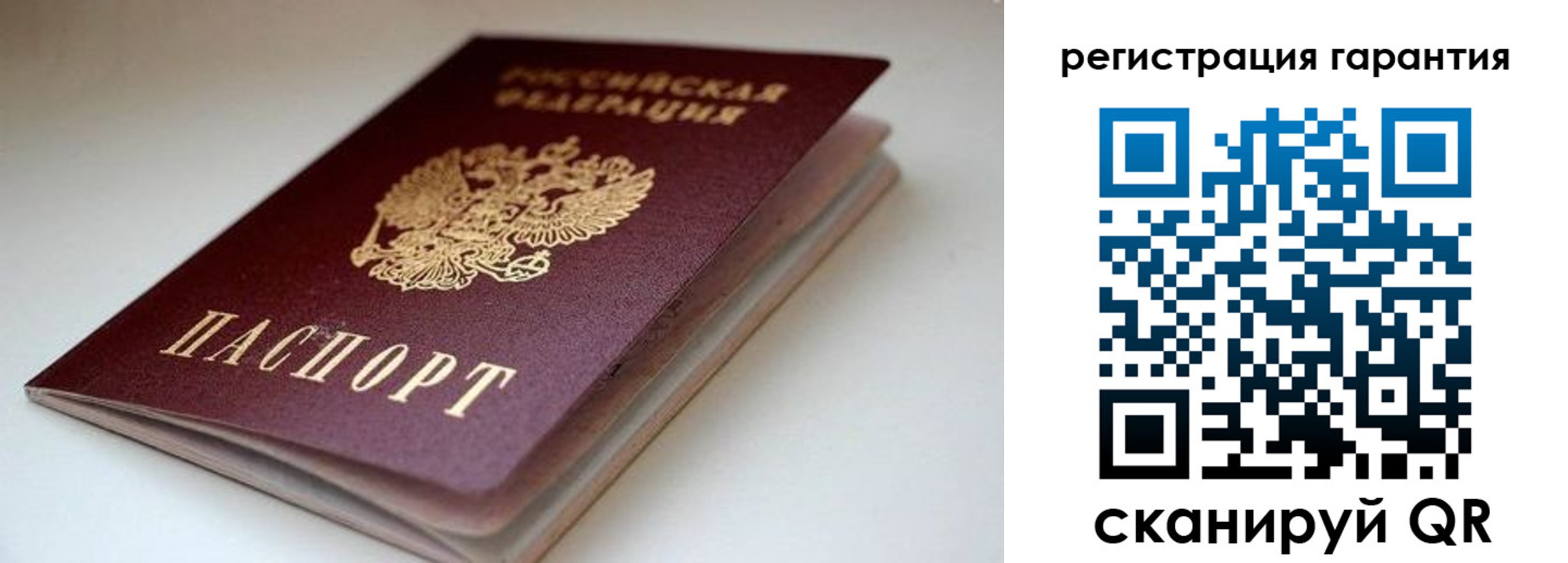 регистрация для школы в Верещагино