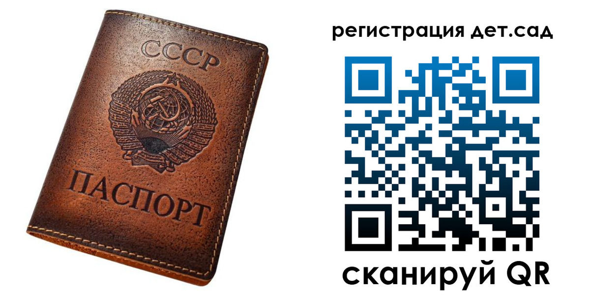 прописка гарантия в Верещагино