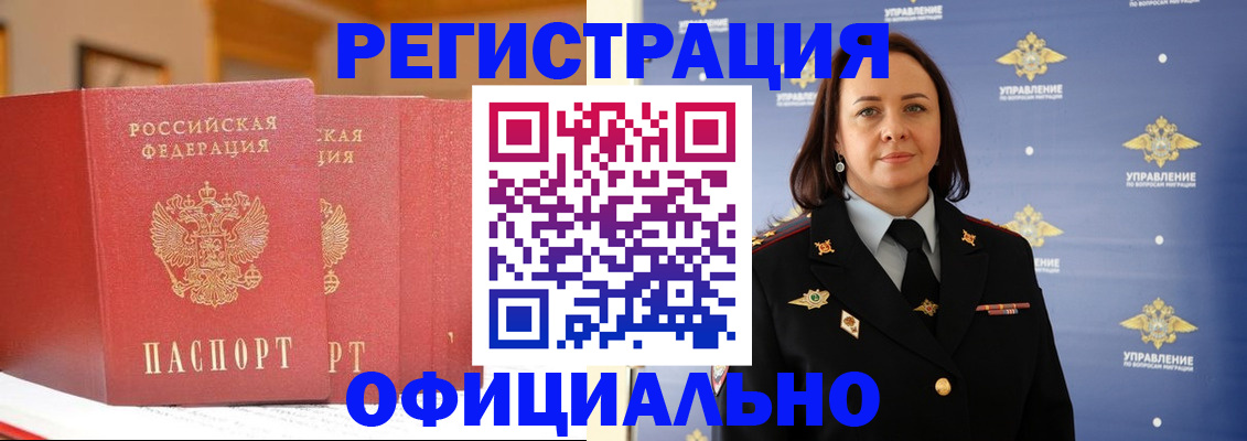 прописка поиск в Верещагино