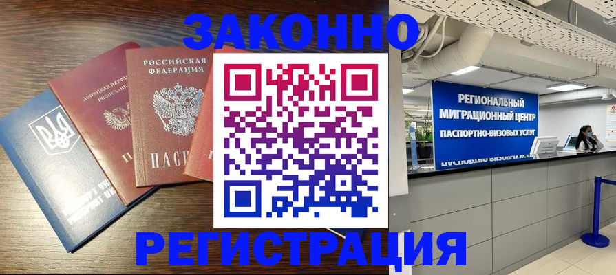 прописка для кредита в Верещагино