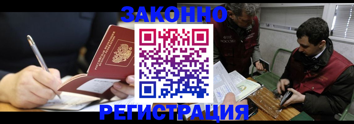 временная регистрация адрес в Верещагино