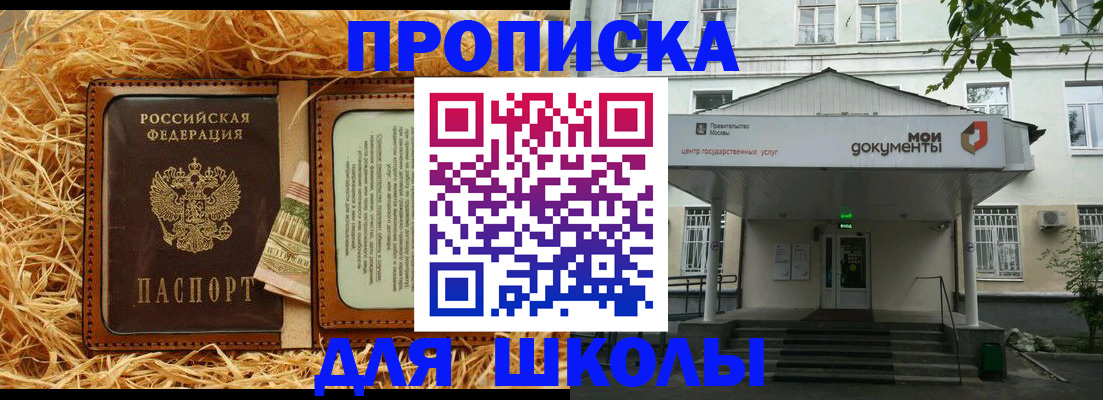 временная регистрация поиск в Верещагино